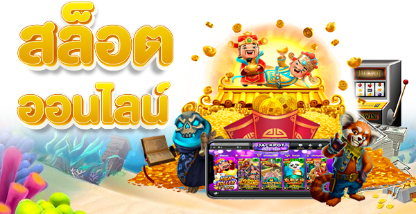 บาคาร่า